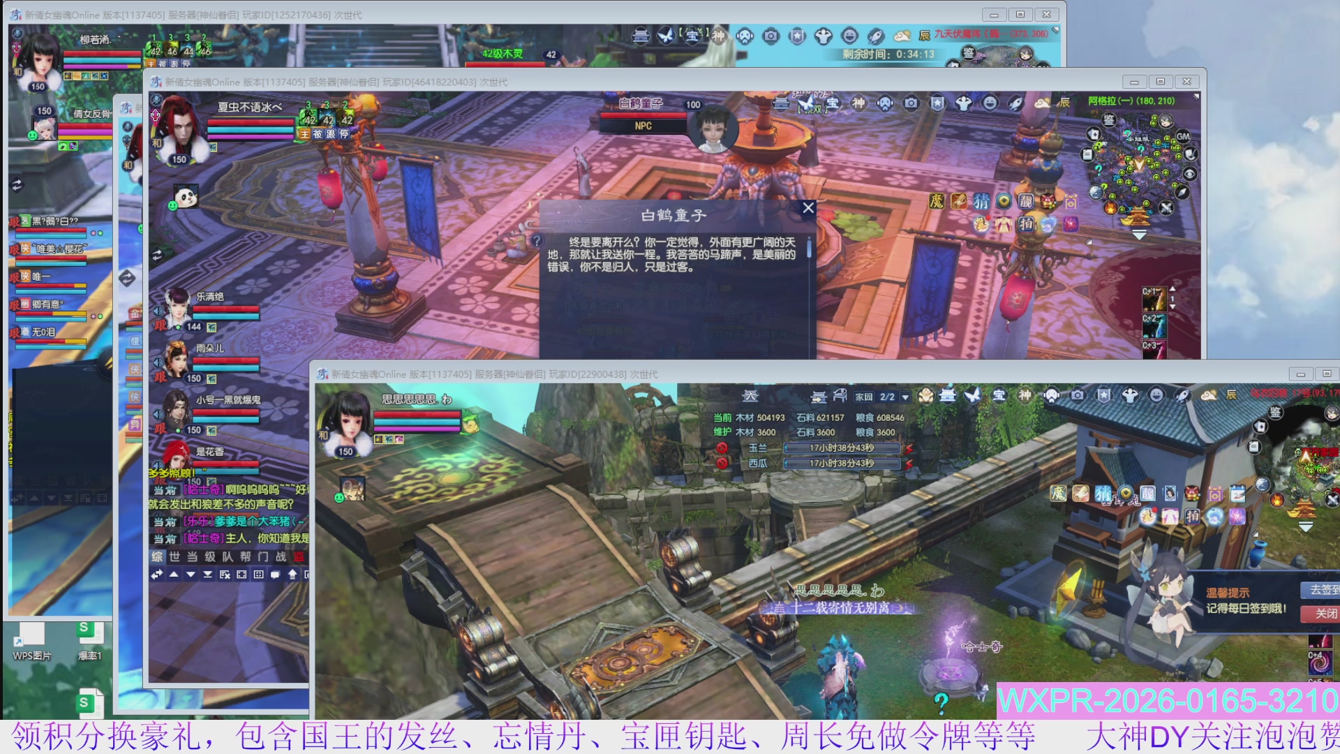 宝快来陪我打大二~