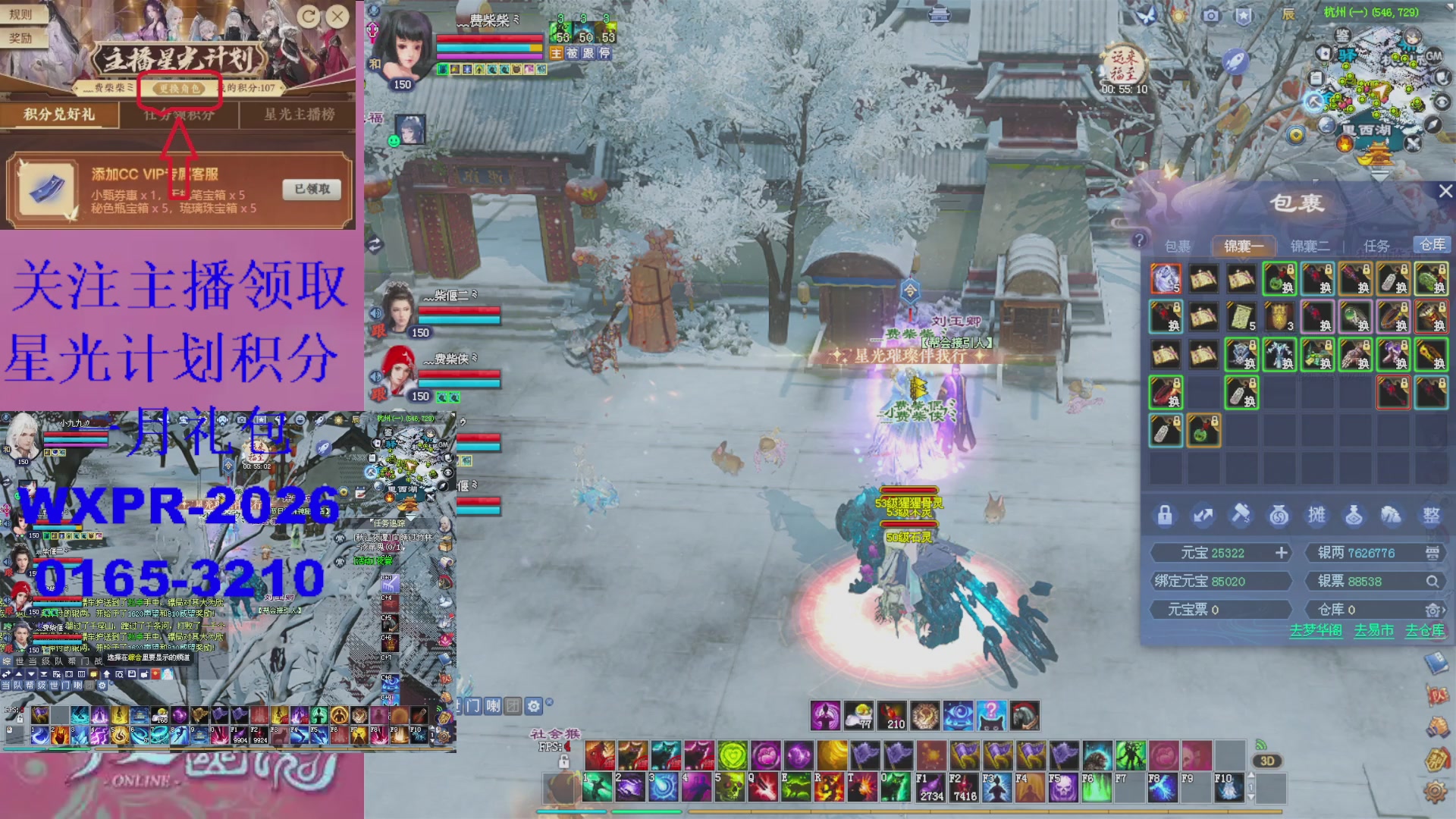 星光请绑定我好吗？