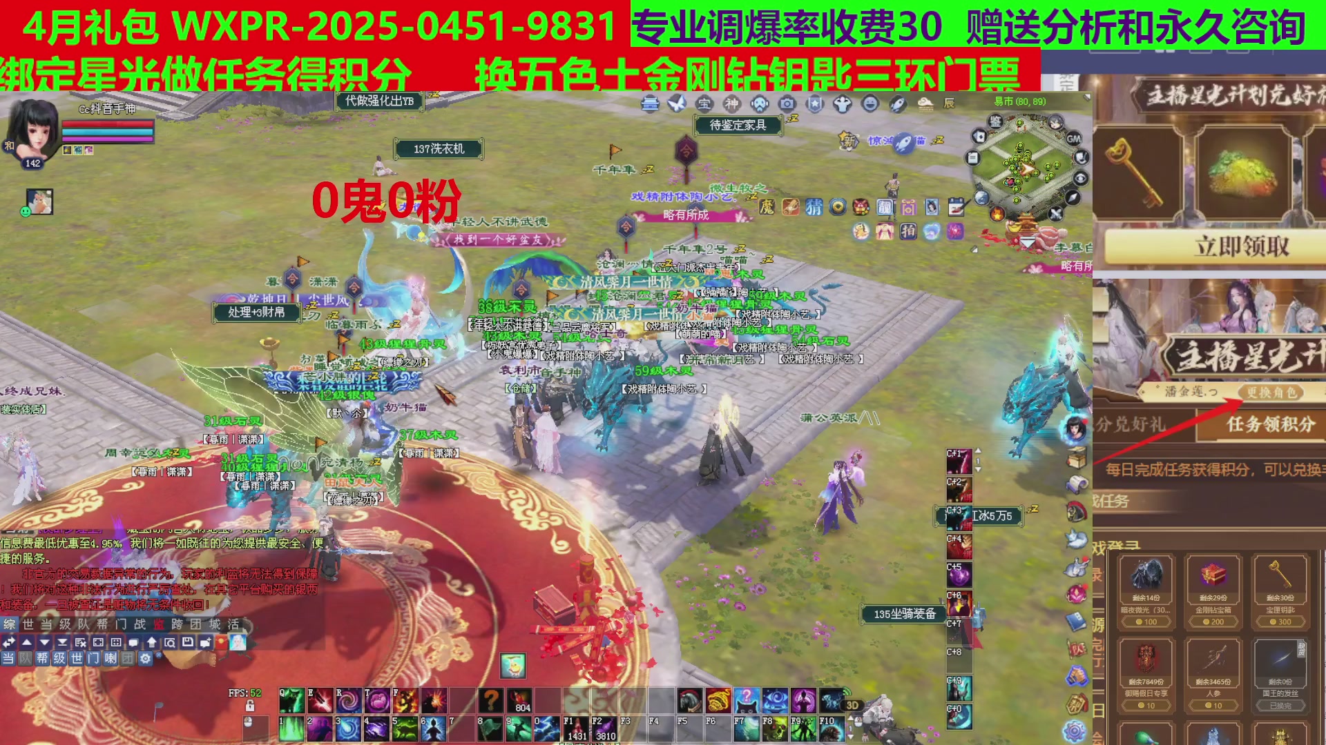 每天16小时地狱海画扇500幸运