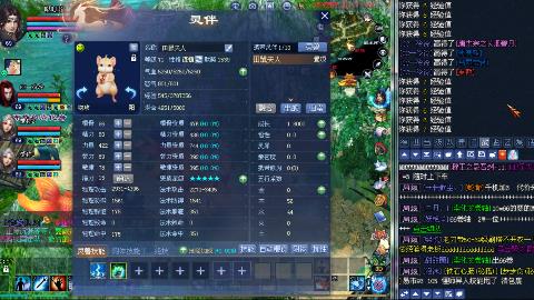 鲜衣怒马接极影法器