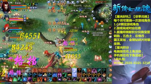 能绑定下星光吗？636幸运日常、守财