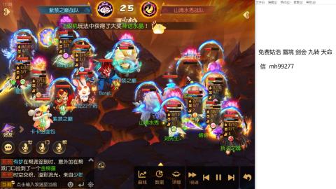 免费接蜃镜九转剑会托管接所有