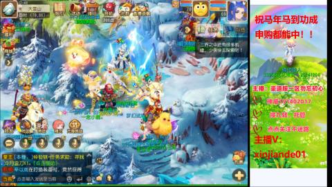 认真日常~接各种托管~