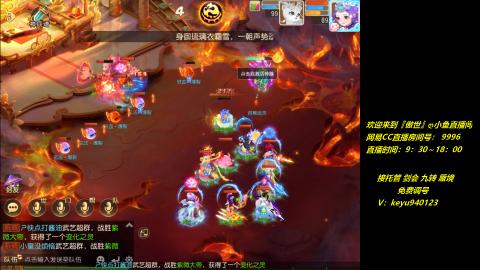 jie 剑会 托管 蜃境 九转