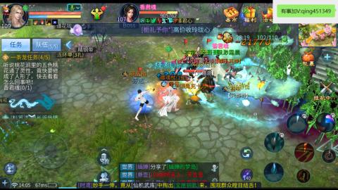 接托管  打架 比武  奶妈首席