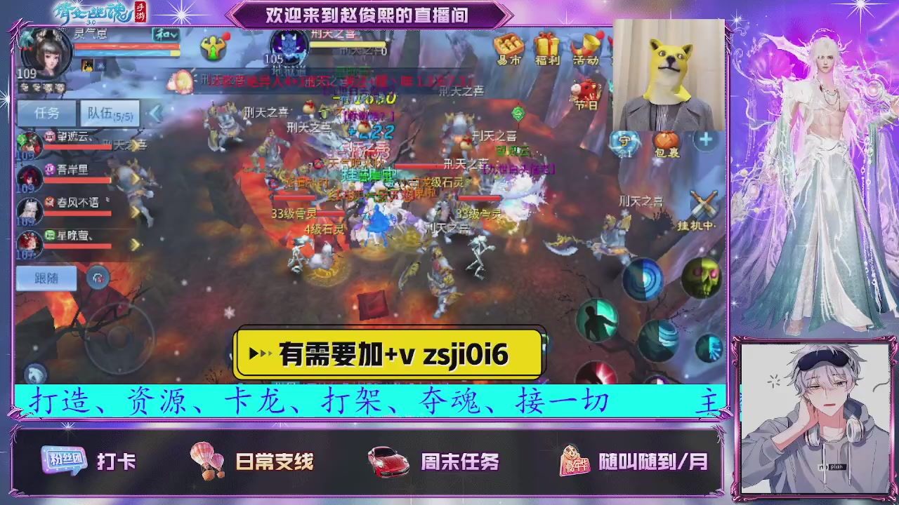 接托管、接各种~