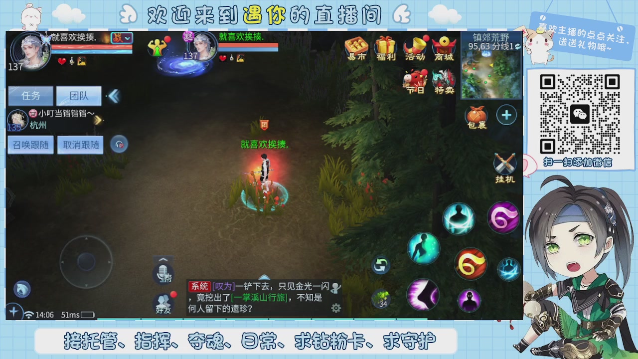 接托管-夺魂-卡龙-新区冲级