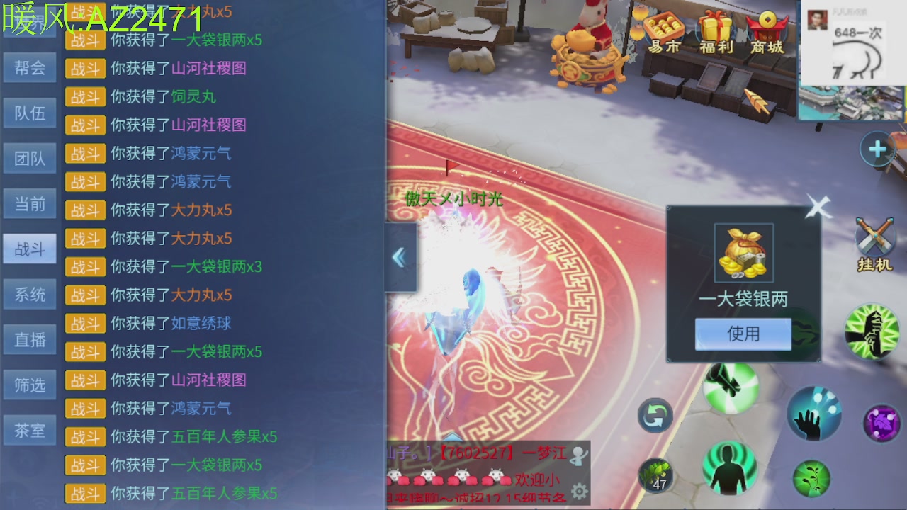 接托管，包强化，背饰打造