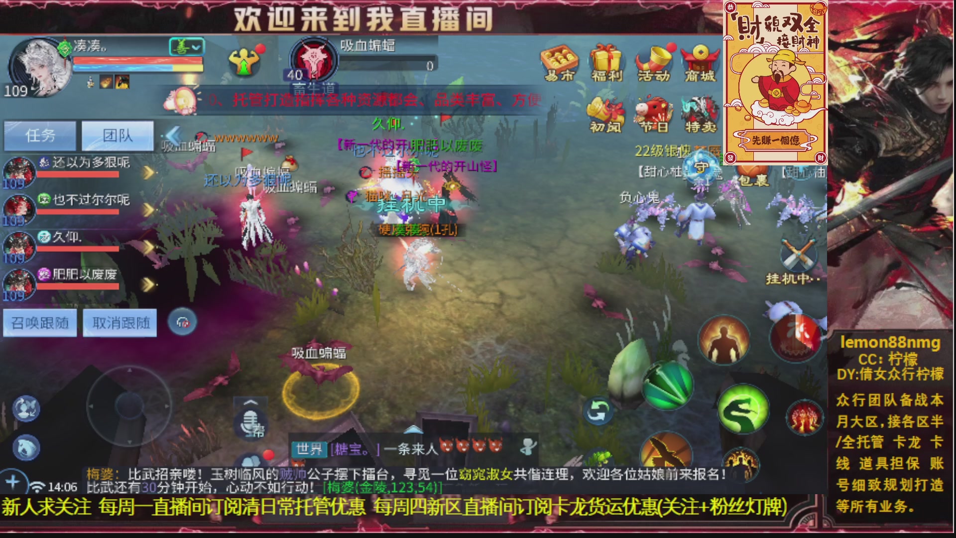 新人主播 最勤奋 求天赐富婆