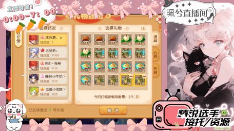 陪伴是最浪漫的旅程