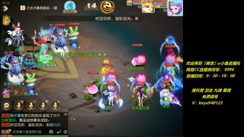 jie 剑会 托管 蜃境 九转