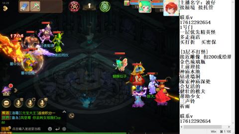 轻享服蜃境九转剑会