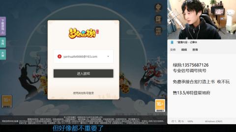 专业估号调号找号