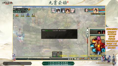 ┃倾城┃大话西游2的直播间