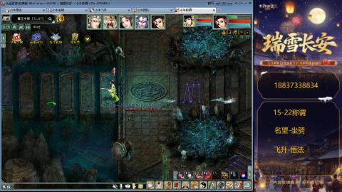 覆海40轮就给一件容止？