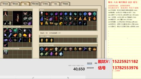 脱坑估价代卖单号组号养5078娃