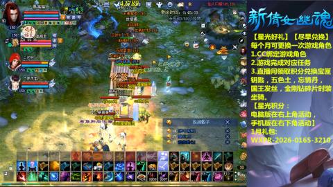 能绑定下星光吗？636幸运日常、守财