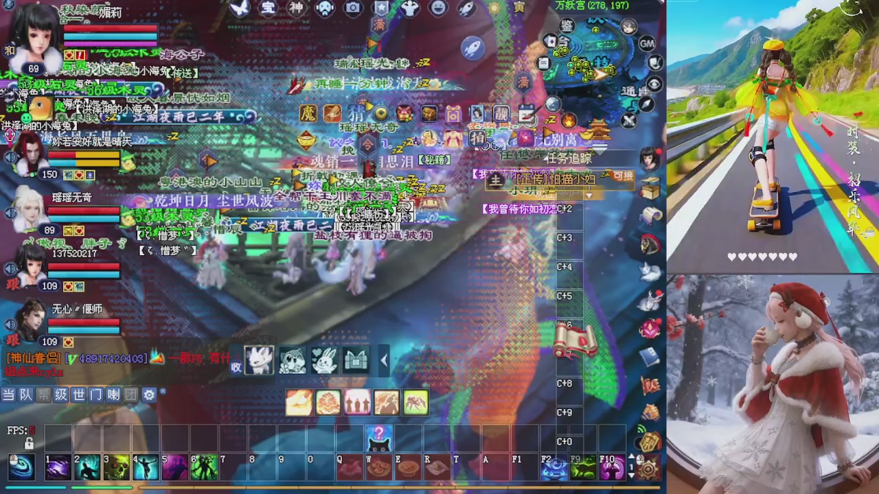 快来直播间星光要重新绑定啦