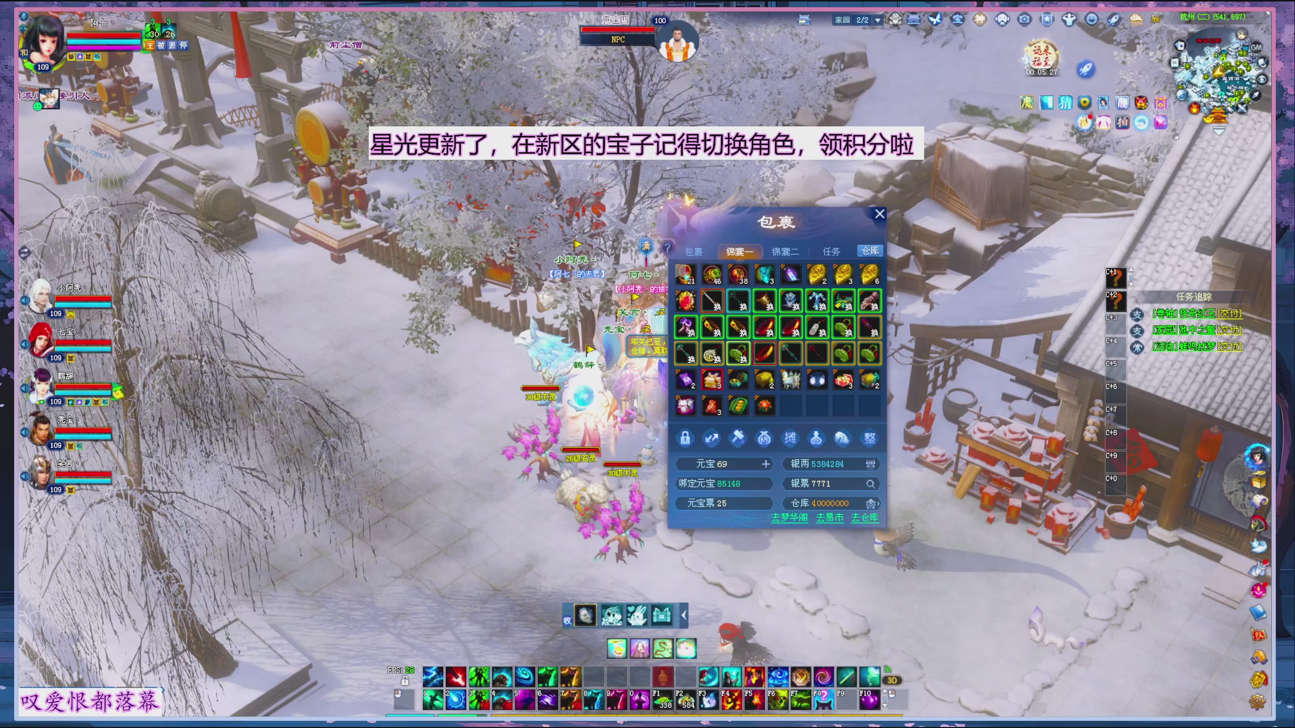 星光正常了快来领呀！