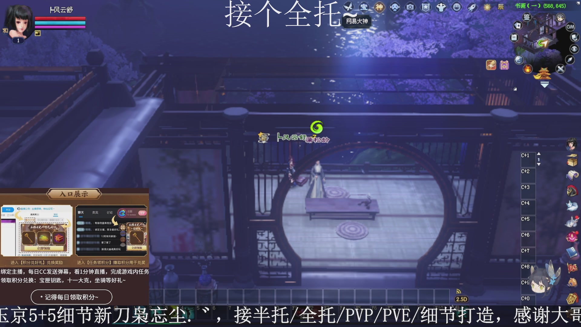 星光绑我，接全托！