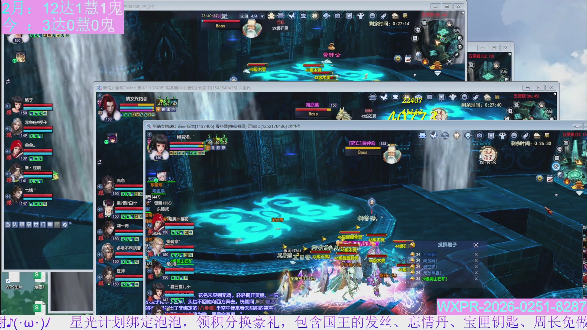 宝快来陪我打大二~