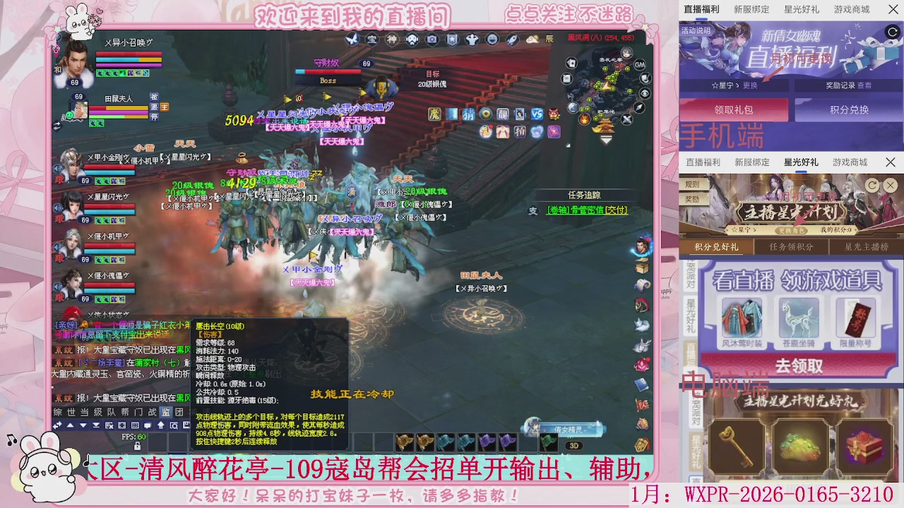 新大区 冲鸭！！！