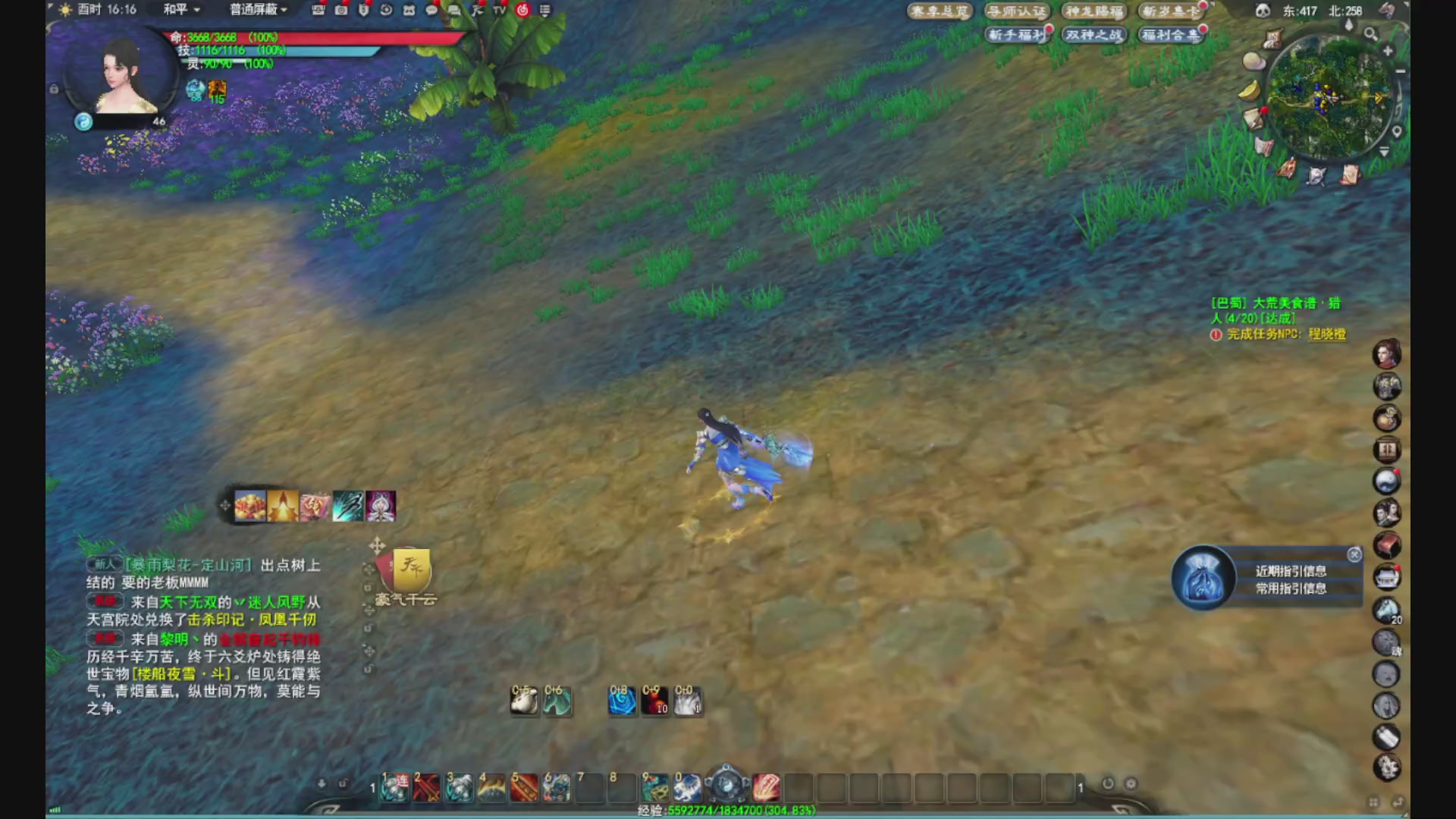 沉迷直播，无法自拔