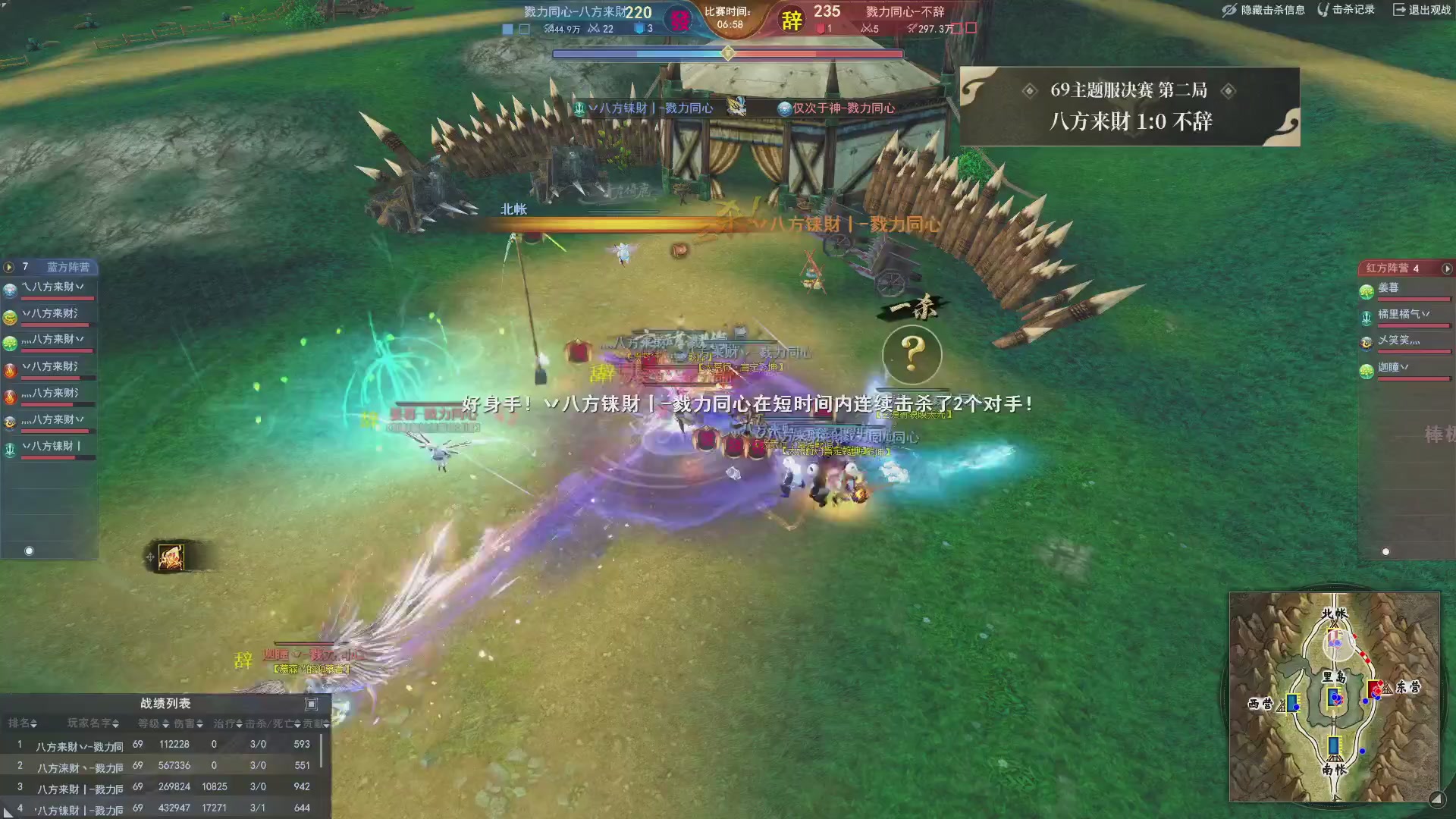 【重播】天下3 2026势力争霸