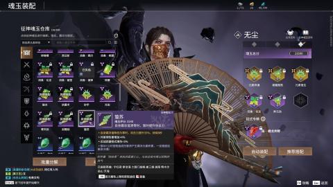 嘴强王者 带你嗨翻天