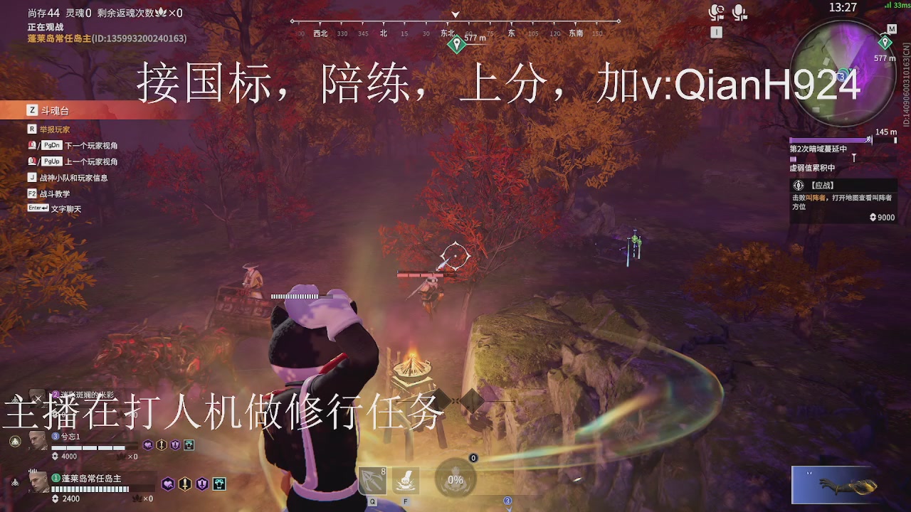 争取今天不红温