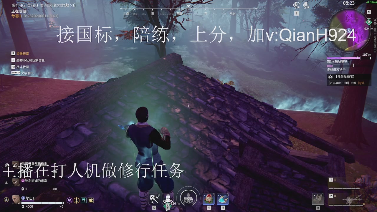 争取今天不红温