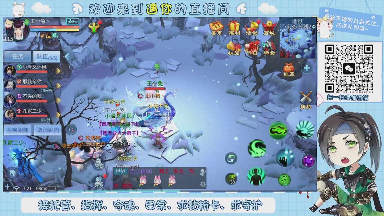 接托管-夺魂-卡龙-新区冲级