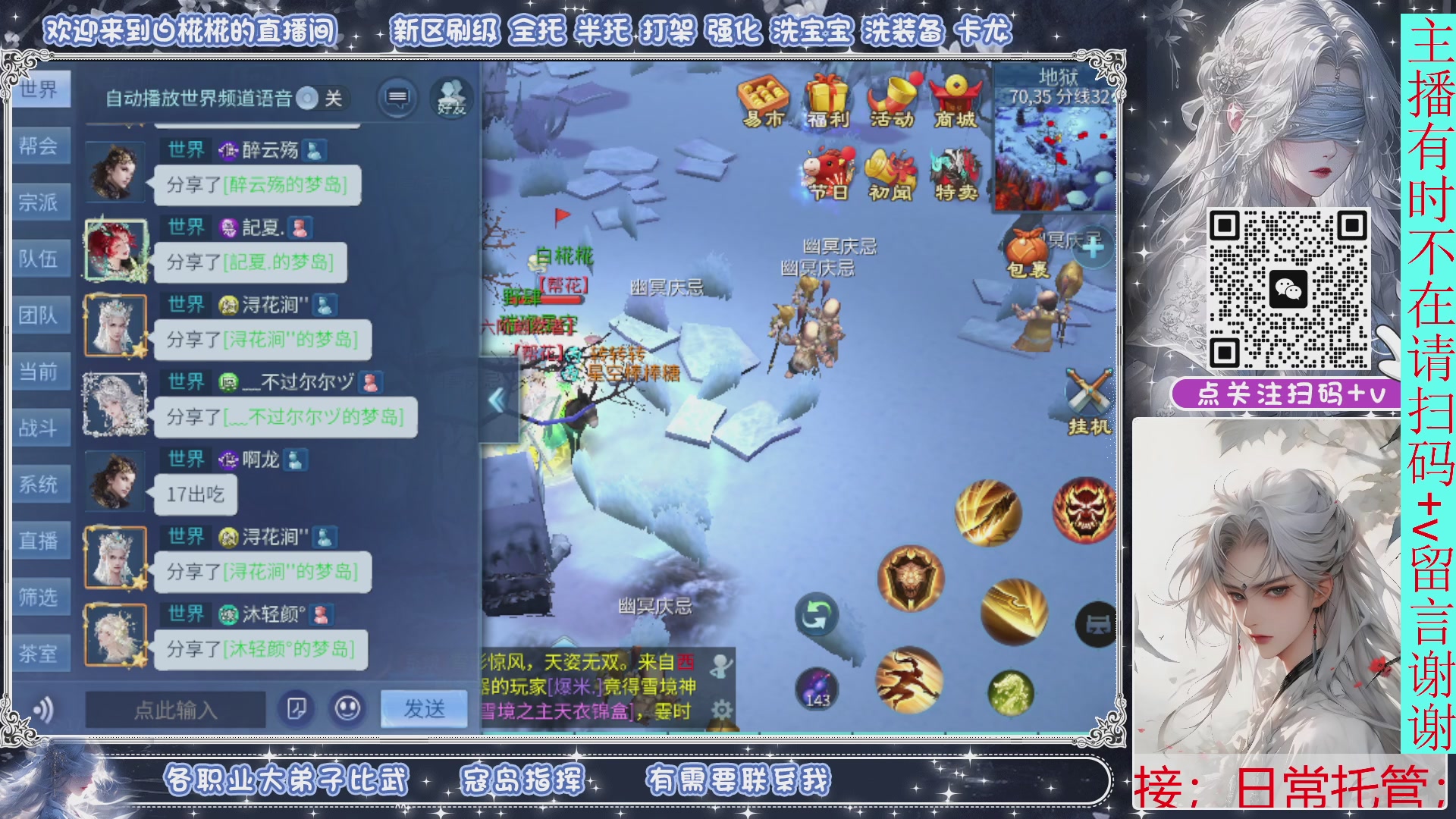 接托管，剑斩星河找个富婆侠侣来个说话声音小温柔的