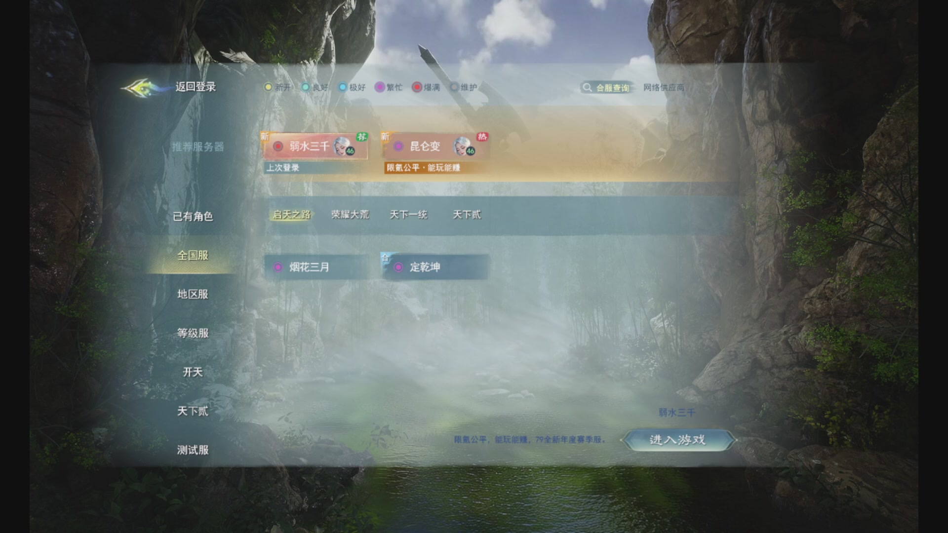 沉迷直播，无法自拔