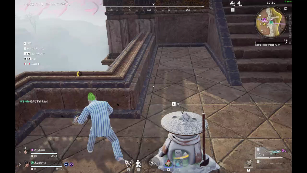 【永劫无间】【季沧海-排位赛双排-精彩集锦-20260202-16-44-36】