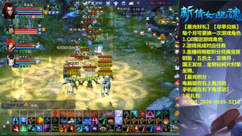 能绑定下星光吗？636幸运日常、守财