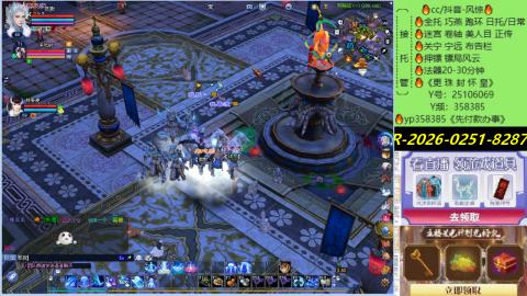 接托管-看直播/星光领积分兑好礼