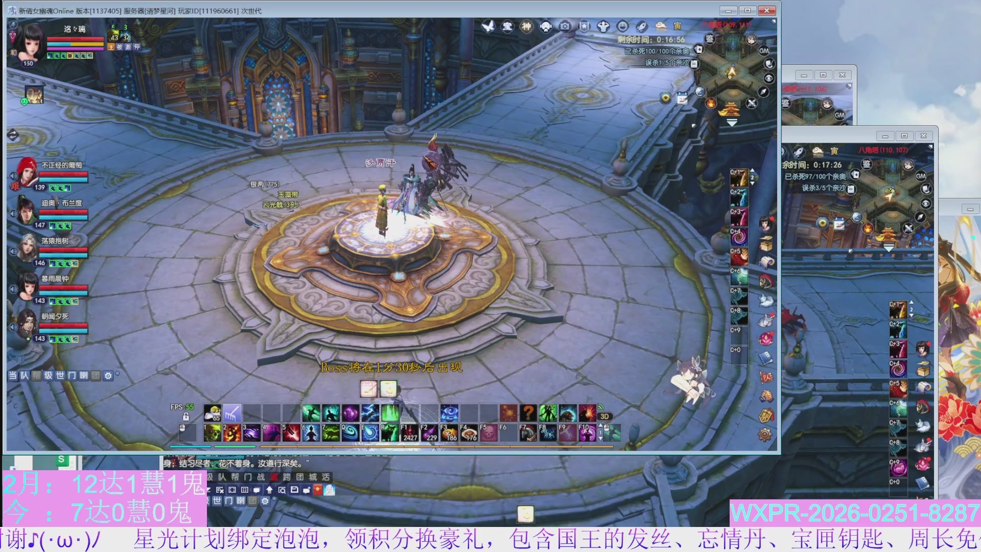 宝快来陪我打大二~