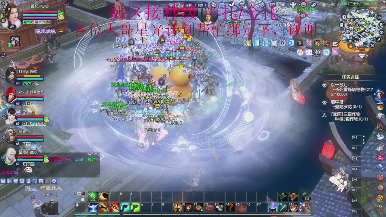 接细节全托,秒级绑星光