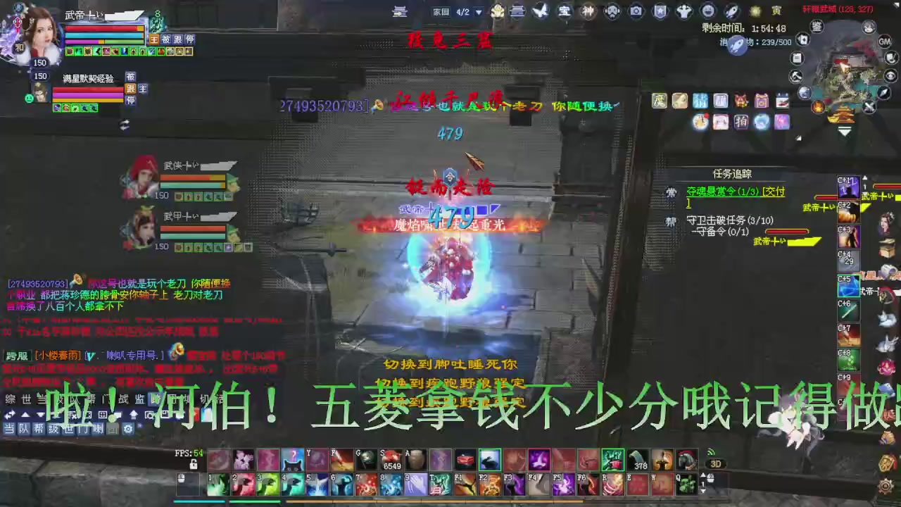 今晚12点星光更新记得抓紧领分我激情打架