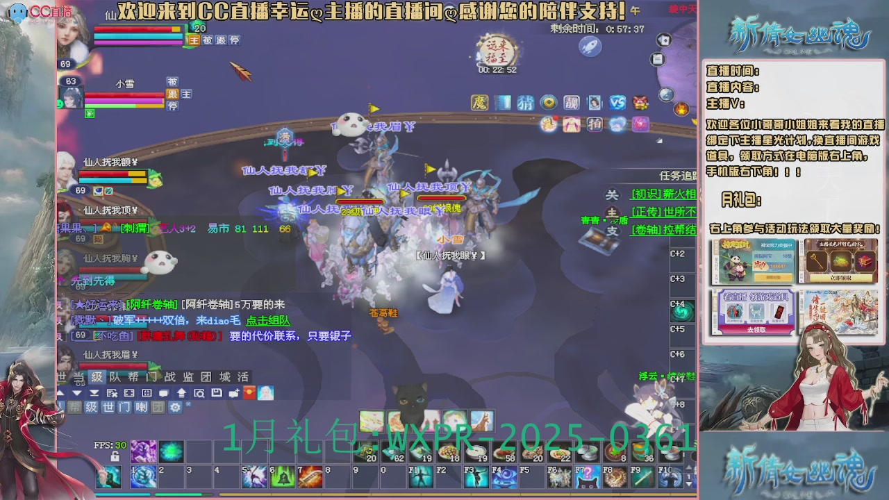 【幸运】ღ老高的直播间