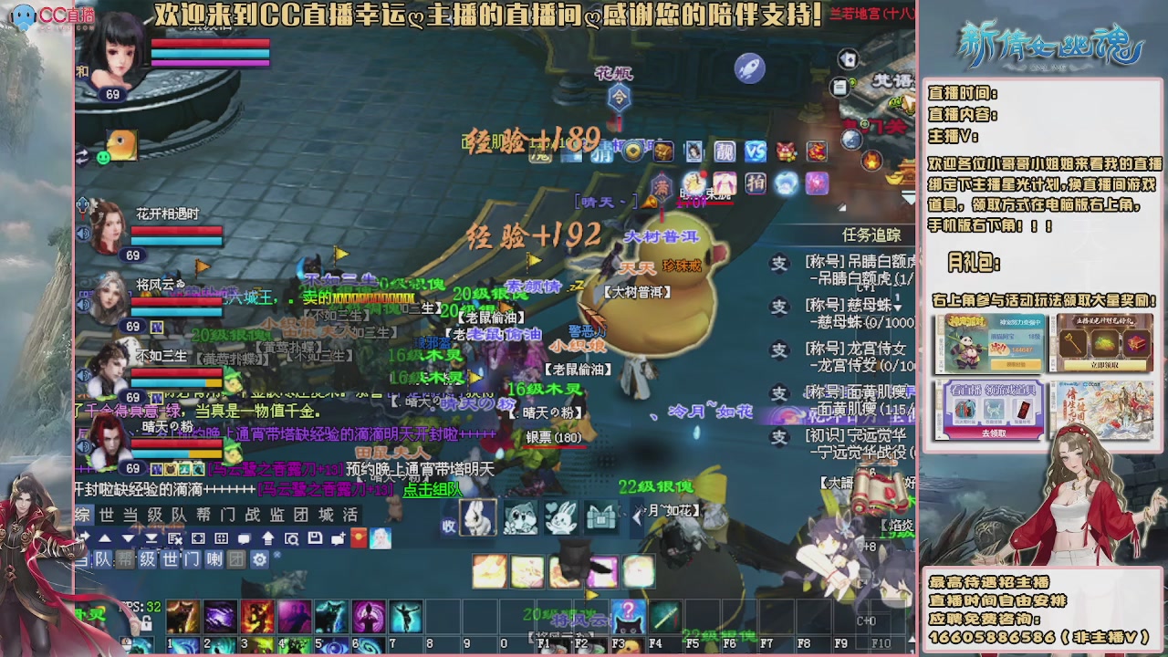 【幸运】ღ天刚亮的直播间