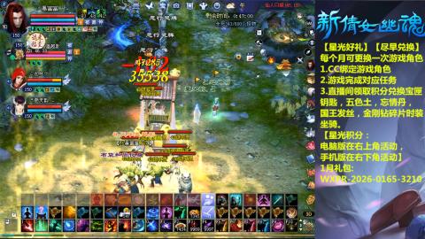 能绑定下星光吗？636幸运日常、守财