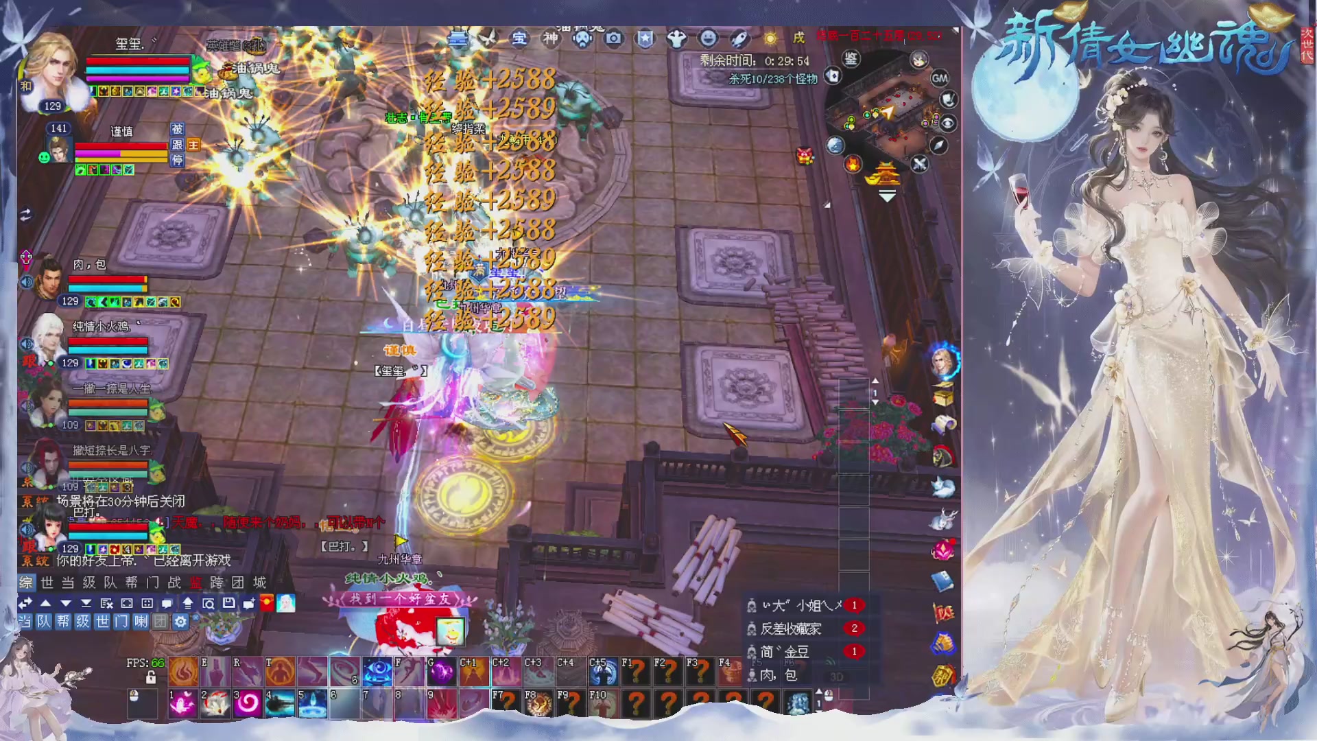 接集影 法器 迷宫