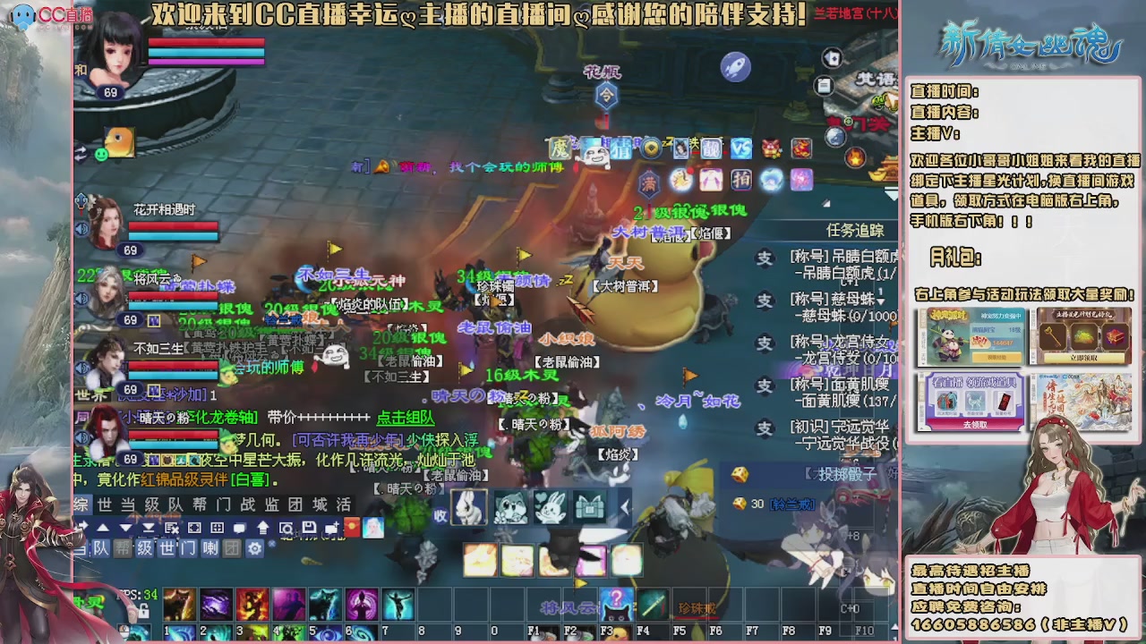 【幸运】ღ天刚亮的直播间