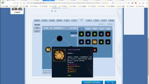 开启美好一天哈哈