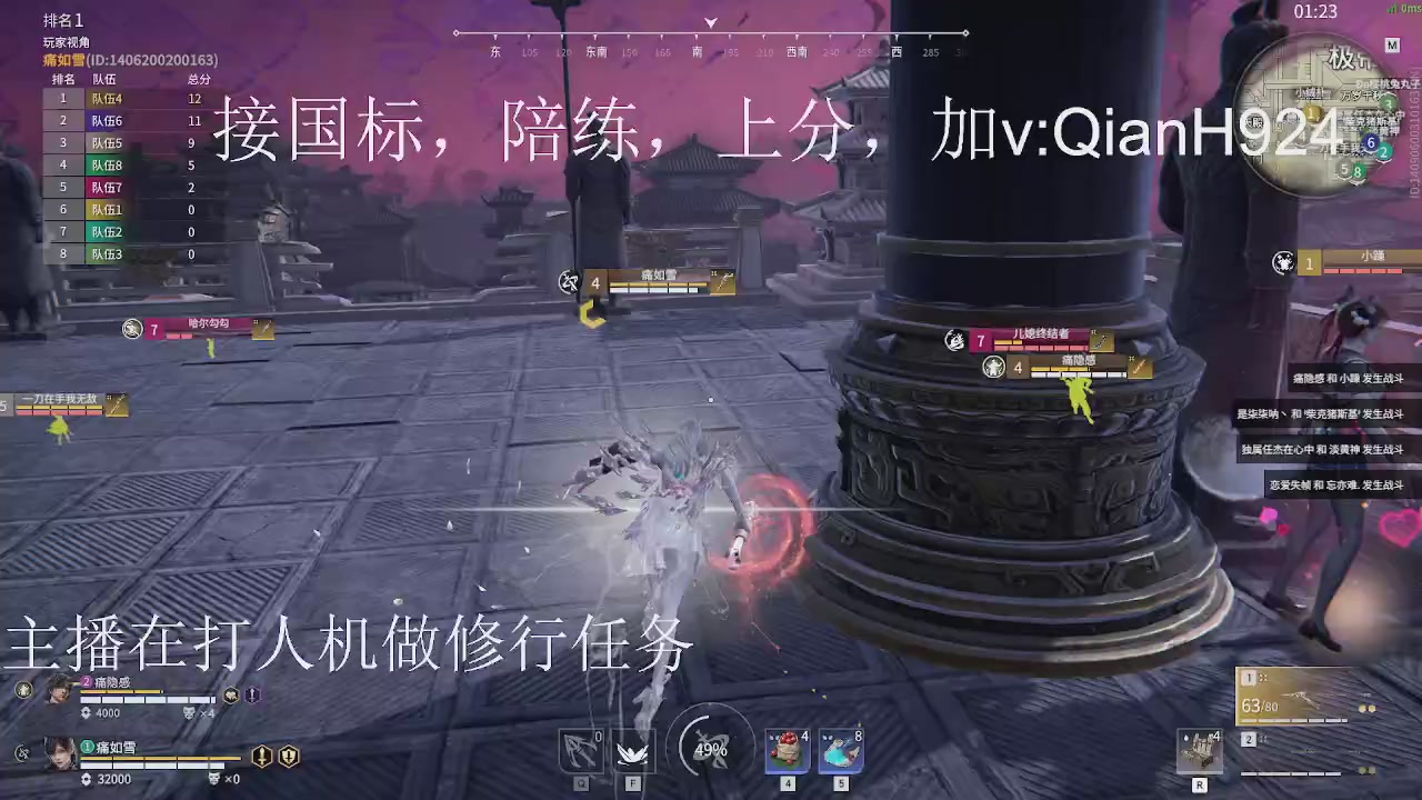 争取今天不红温