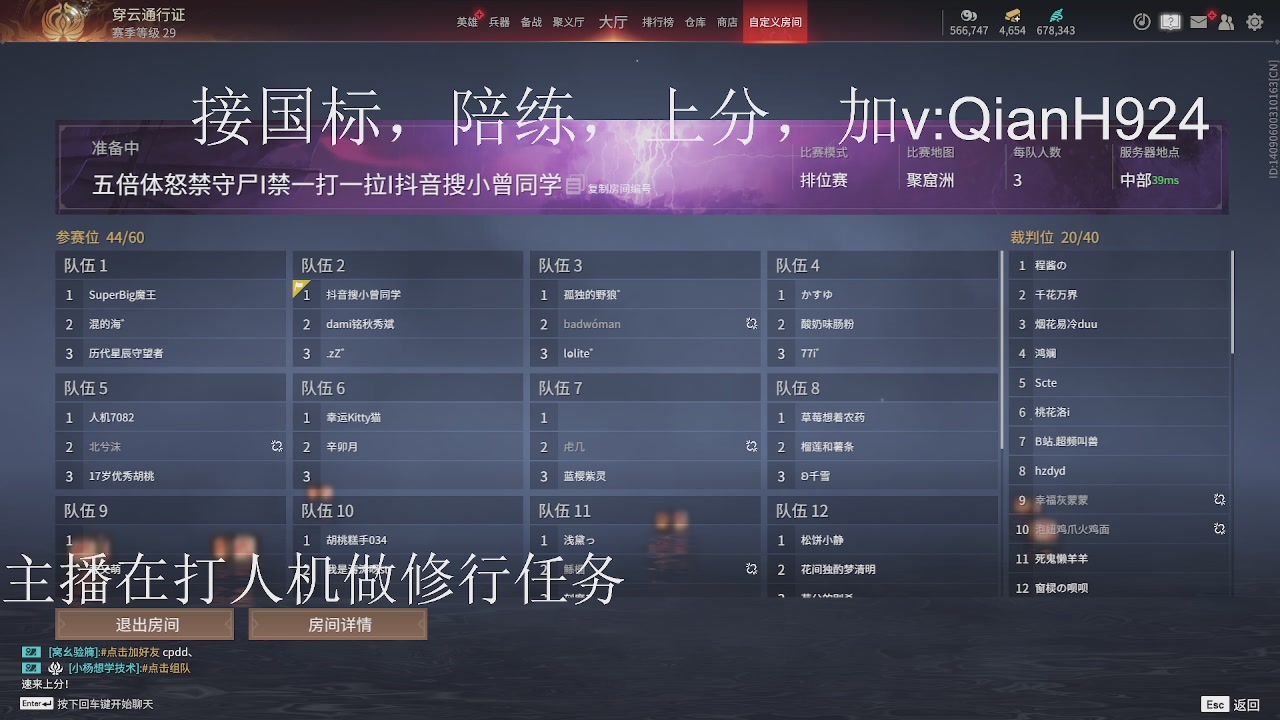 争取今天不红温