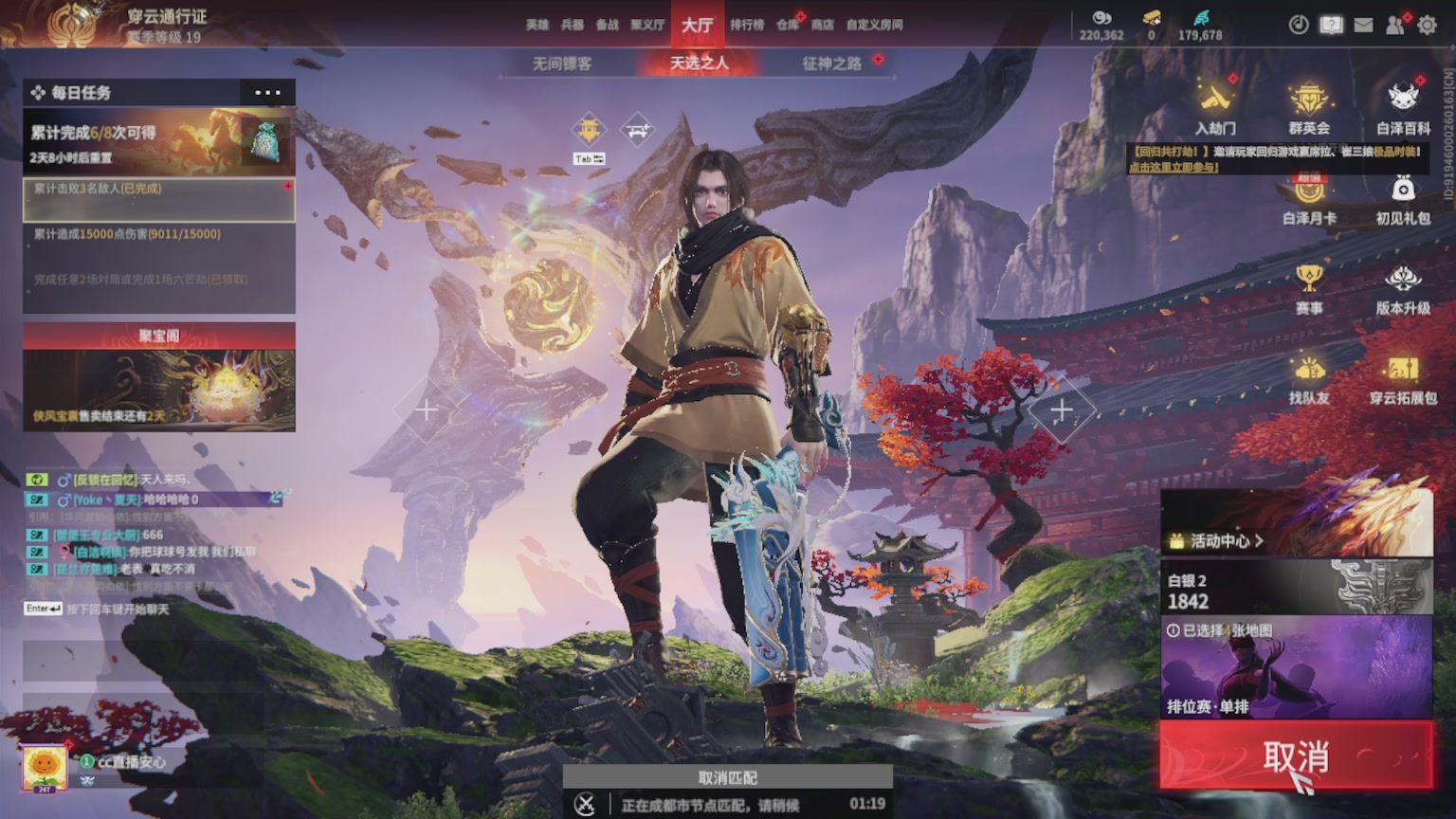 卿梦安心的直播间