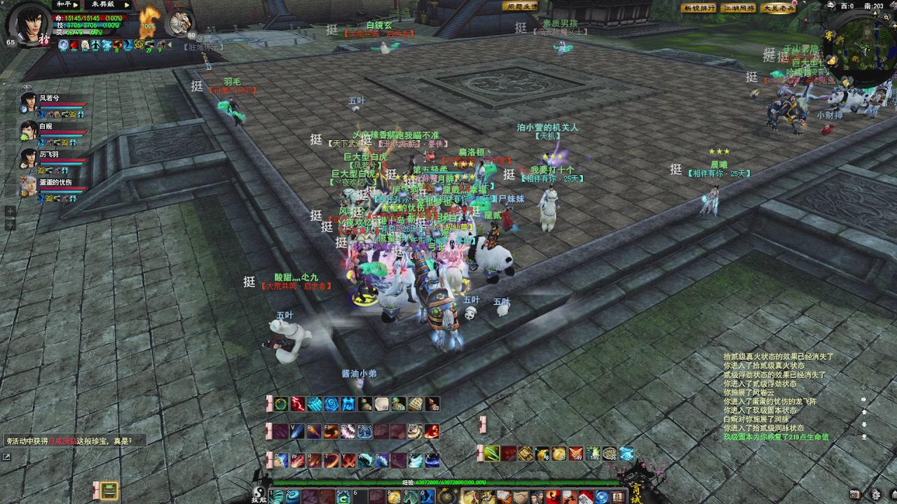 赛季服万人势力战